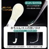 【2点セット】耳かき ライト 光る耳かき LEDライト付き耳かき USB充電式 光る耳かき ルーペ 耳掃除 、 耳掃除