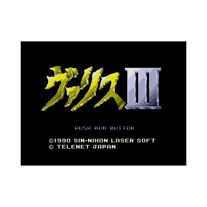 夢幻戦士ヴァリス Memorial Collection　限定版 【同梱物】ビジュアルシーン絵コンテ集 & ピンズセット - Switch