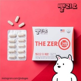 The Zero Chitosan 60 tablets Perlio / 더 제로 키토산 60정 뺄리오