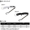 Daiwa Fish Grip V 230 Silver