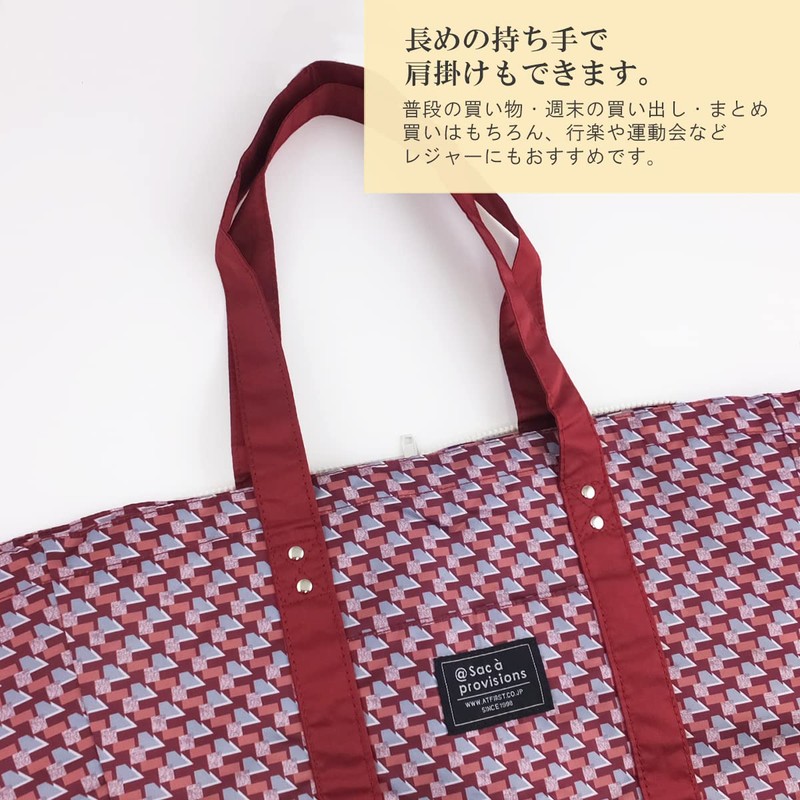 AT FIRST AF6319 Cash Cage Cooler Bag Shopping Bag Eco