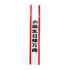 Clear Stone Banquet Tasuki, Cosplay, Birthday Housing, Unisex, White