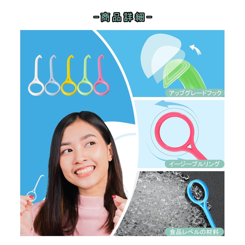 TerraShine Orthodontic Hooks Aligner Remover Removal Retainer Colorful Orthodontic Orthodontics