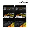 Extreme Boswellia & Tamaflex 1000 x 2 boxes / 익스트림 보스웰리아&타마플렉스 1000 X 2박스