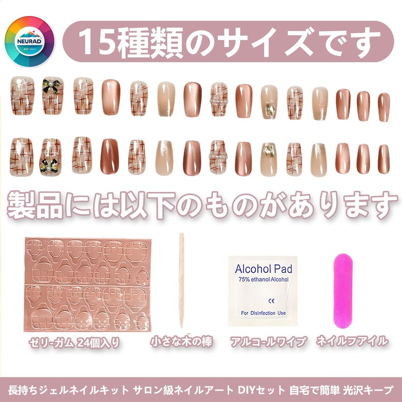 [NEURAD]ネイルチップ ミディアム 30枚入マグネットタイプ 手作り付け爪｜秋冬シャネルスタイル キャッツアイ × リボンパールネイル 夏向けショートネイル 人気 和風