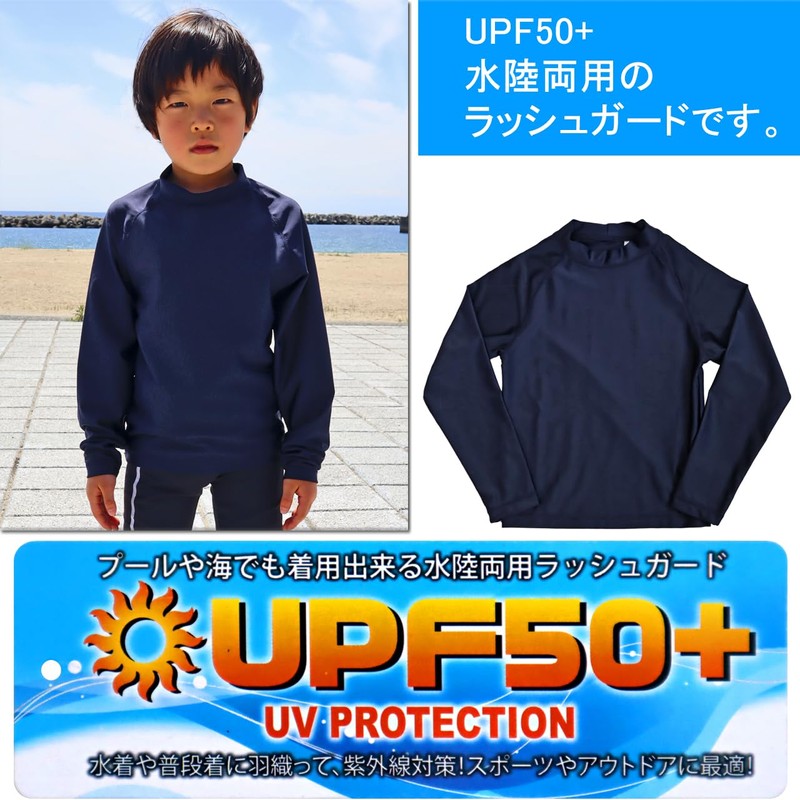 Cross Road Cross 003 School Rash Guard, Long Sleeve, For