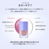 NUSE LIQUID CARE CHEEK LIQUID CARE CHEEK 04 POPPY BREEZE