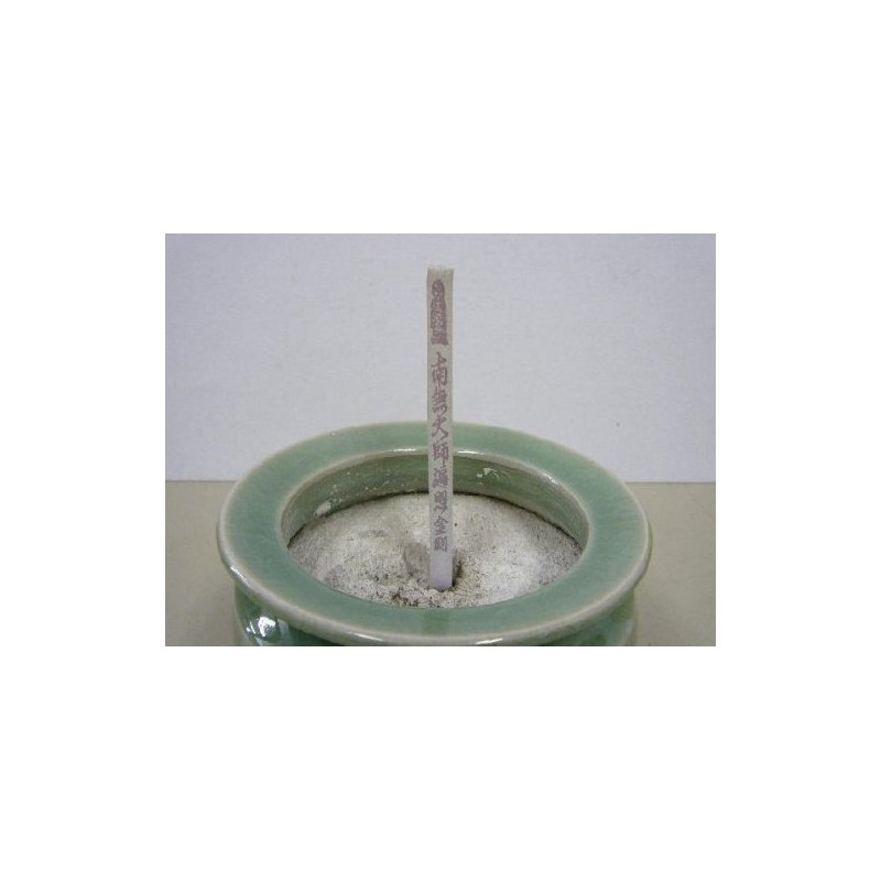 Kyobumika (Nammu-Daishi Hensyo Kongo), Incense with Letter
