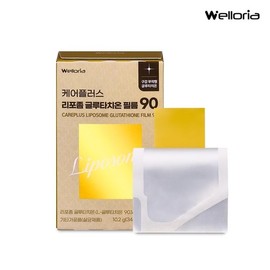 [Welloria] Care Plus Liposome Glutathione Film 90 1 Box (30 Sheets) / [웰로리아] 케어플러스 리포좀 글루타치온필름90 1박스(30매)