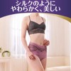 Whisper Thin Silky Women's Urine Care Rose 14 Pack L