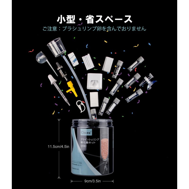 Clscea Brain Shrimp Hatcher Brain Shrimp Hatcher Set Brain Shrimp