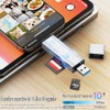 4 en 2 Lector de Tarjetas USB C y USB