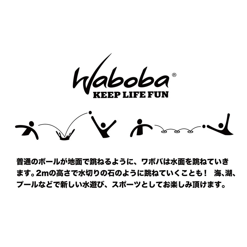 Waboba Pro Red/Black