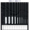 Multifunctional Cleaning Brush Set for Crevice Brush, Pot Cleaning, Bottle