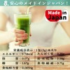 coco iine Enzyme Green Juice, 139 Types of Enzymes, Produced