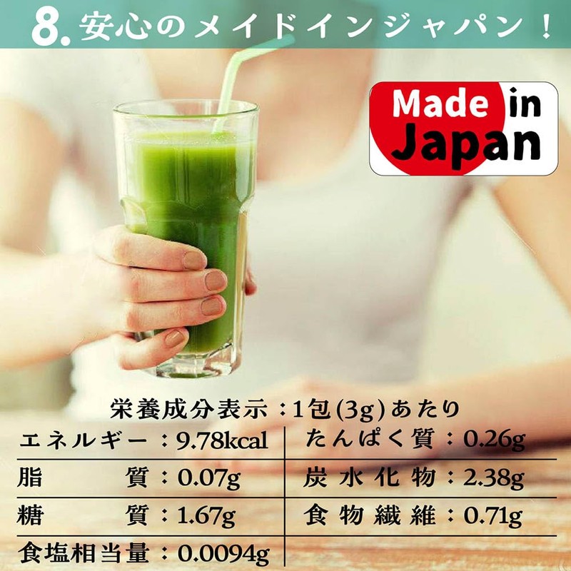 coco iine Enzyme Green Juice, 139 Types of Enzymes, Produced