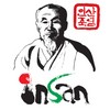 Insan Bamboo Salt Phosphorous Bamboo Salt Bamboo Salt Soap 100g