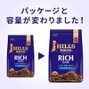 Hills Rich Blend 17.6 oz (500 g) Regular Coffee (Powder)