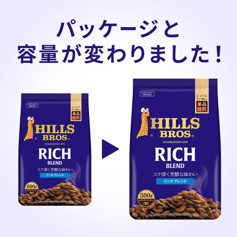 Hills Rich Blend 17.6 oz (500 g) Regular Coffee (Powder)