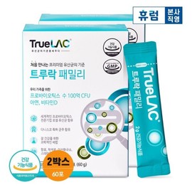 TrueLock 트루락패밀리2박스 프로바이오틱스유산균 프리바이오틱스 영양제 Trulock Family 2-Box Probiotics Prebiotics Supplement
