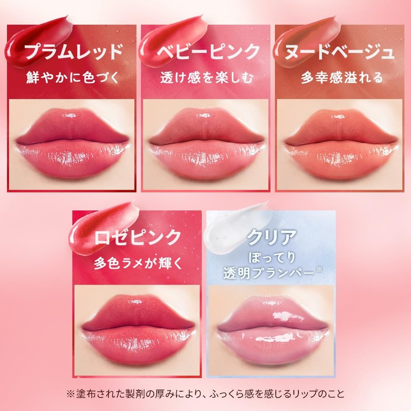 Mentholatum Lip Fondue Clear
