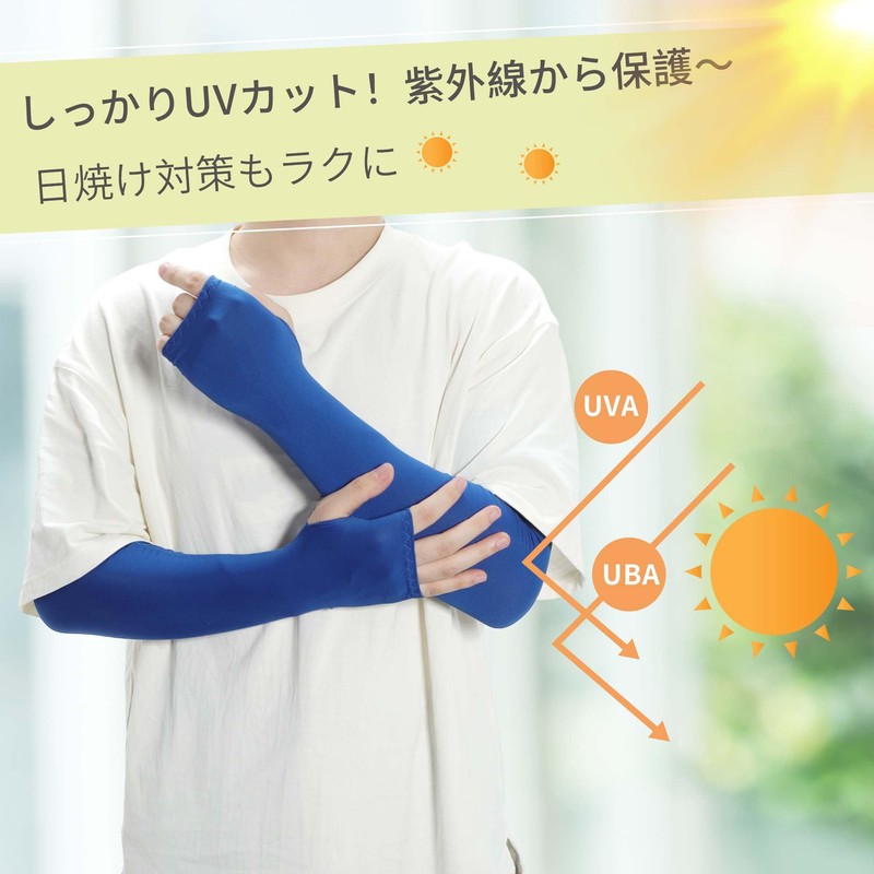 CAPASTEC Arm Cover, UV Protection, Cold Feeling, Arm Sleeve, Finger