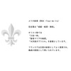 Don Flyee Clip Lily Crest Fleur de lis Golf Marker