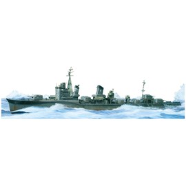 Yamashita Hobby NV2U 1/700 Ship Model Series Special Destroyer Hibiki 1941 Plastic Model
