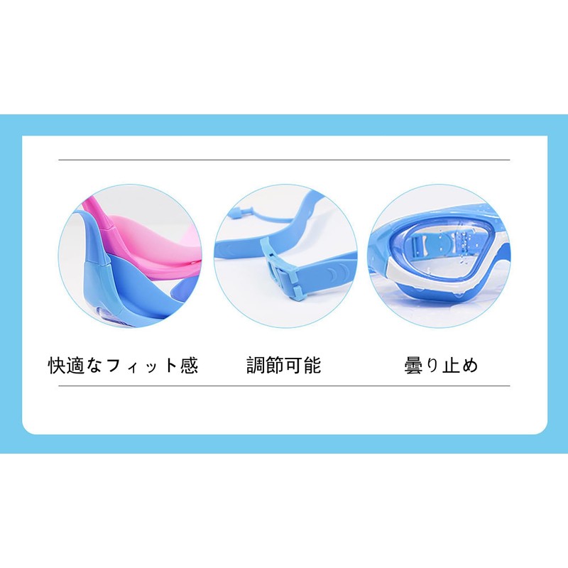 MiniAya Swimming Goggles, Children, Swim Goggles, Swimming Goggles, 3-12 Years,