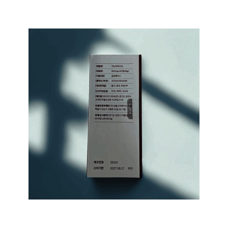 InureBio Etress 800mg x 60 tablets 800mg x 60 tablets