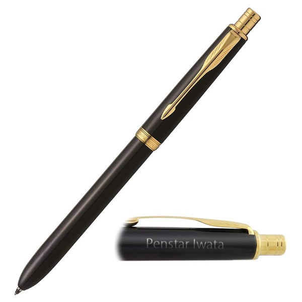 Personalized Multi-functional Pen, Carving Included, Parker Sonnet Original, Red and