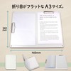 Plus A3 Clipboard Foldable to A4 Size + White 83-152