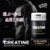 BULK SPORTS Creatine Monohydrate Supplement Tablets High Purity Ingredients 100%