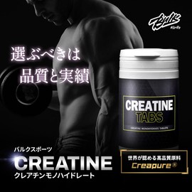 BULK SPORTS Creatine Monohydrate Supplement Tablets High Purity Ingredients 100% Pure Creapure 375 Tablets (4,800 mg x 31 Servings) Creatine