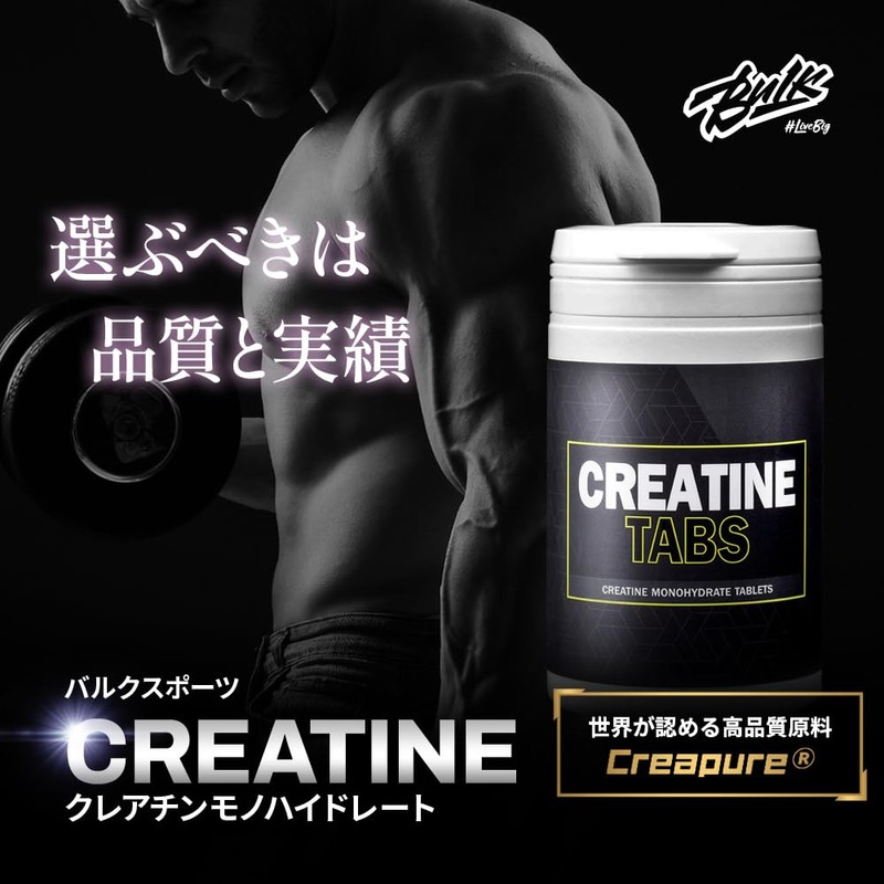 BULK SPORTS Creatine Monohydrate Supplement Tablets High Purity Ingredients 100%