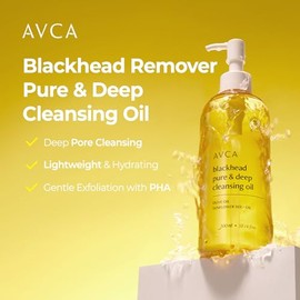 Aceite limpiador facial coreano eliminador de puntos negros, limpiador facial y desmaquillador para pieles sensibles, normales y grasas, limpiador de 