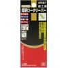 SK11 STCB-7 Shaft Diameter 0.1 inch (3 mm) Titanium Coated