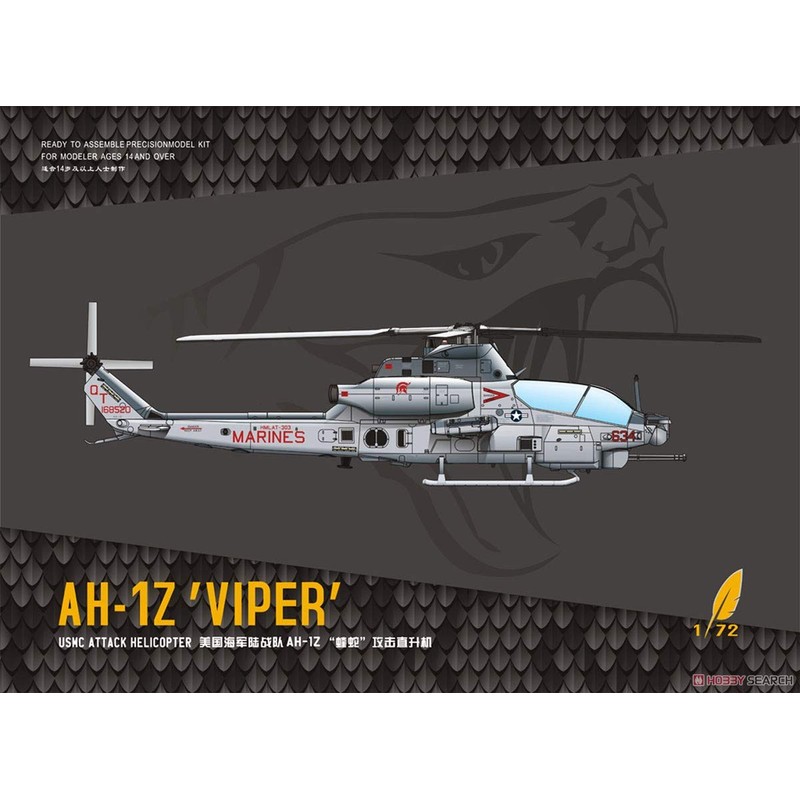 Dream Model DMO720012 1/72 US Marine Corps AH-1Z Viper Attack