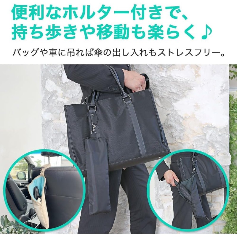 Umbrella Cover, Folding Umbrella, Microfiber Inner Water Absorption, Umbrella Bag,
