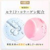 Akyurizu Hidekurimu (Small) / Lotion, Beauty Serum, All in One