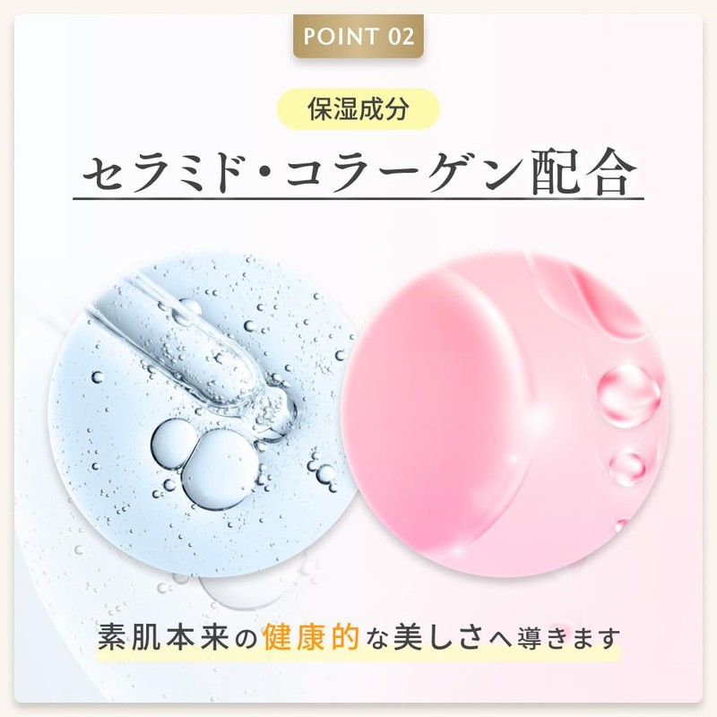Akyurizu Hidekurimu (Small) / Lotion, Beauty Serum, All in One