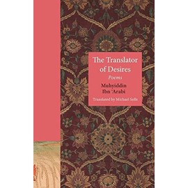 The Translator of Desires: Poems (The Lockert Library of Poetry in Translation, 150)