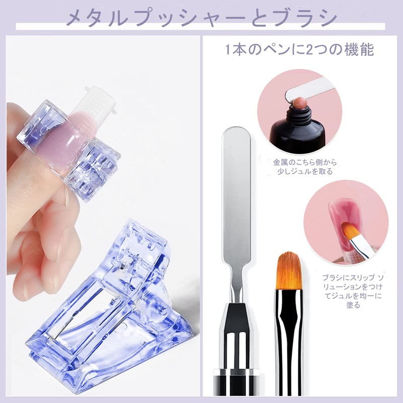 Biutee Polygel Set with LED Light, 8 Colors Nail Gel,