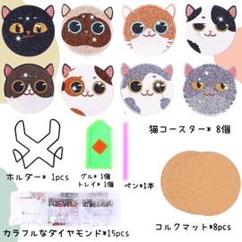 8 Pcs Diamond Art Cat Coaster Kit Bead Art Diamond Art Set DIY Diamond Painting 5D Diamond Painting Kit with Holder Coaster Craft Kit for Beginners, Adults and Kids, Popular Handmade Arts and Crafts Supplies