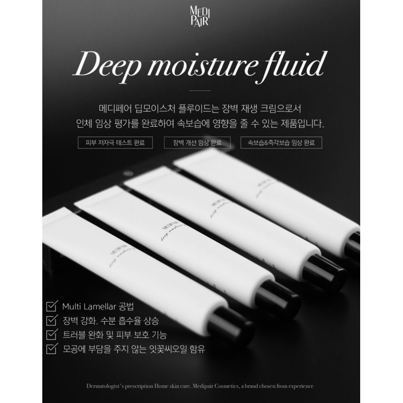 Medifair Medipair Deep Moisture Fluid Inner Moisturizing Jaseng Cream 50ml