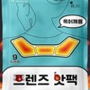Domestic neck and shoulder heating pad, 5 hot packs, steaming packs hand warmer