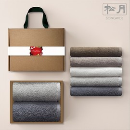 Songwol Towel Christmas Hotel Towel 2p Luxury Gift Set Handle box dark gray + dark brown 2ea
