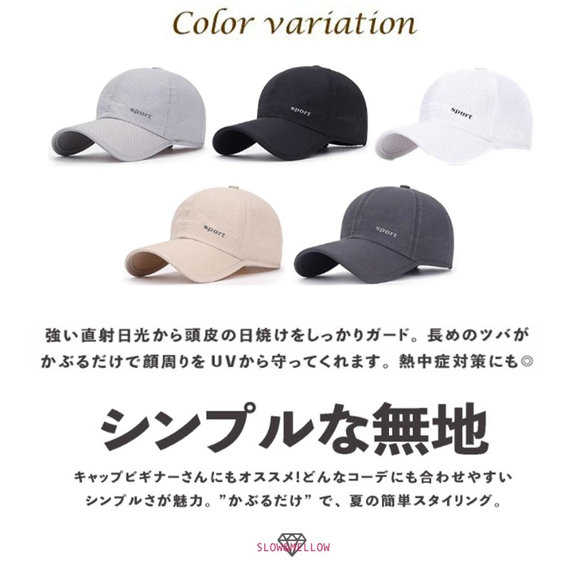 SLOW & MELLOW Cap, Sports, Women's Mesh, Running, Training, Breathable,