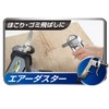 Takagi Air Tool Kit, 7 pcs, ATL-700 Earth Man Air