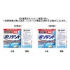 部分入れ歯用 ポリデント 入れ歯洗浄剤 99.9%除菌 48錠